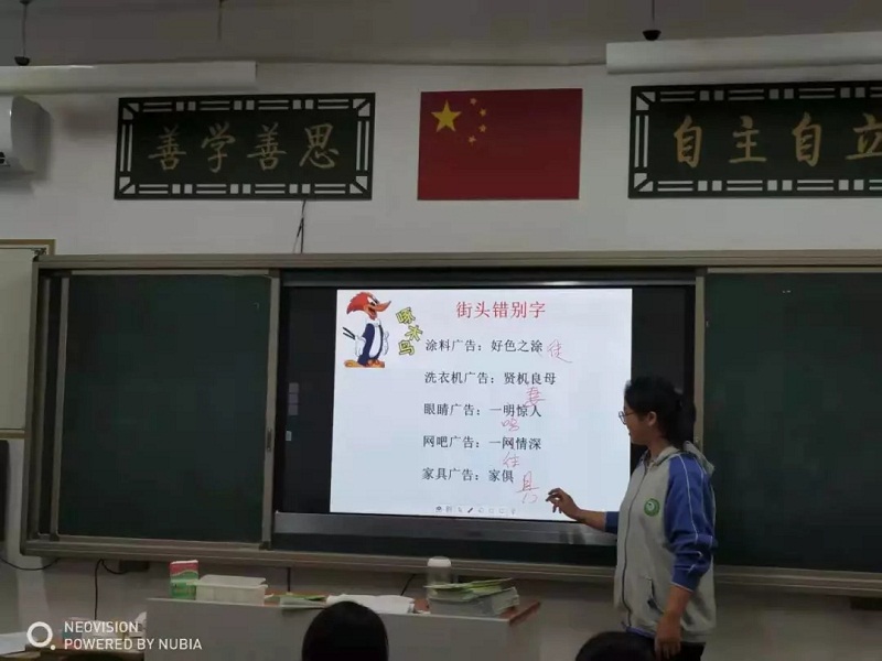 盐城市明达高级中学2019“推普周”活动圆满结束  ​
