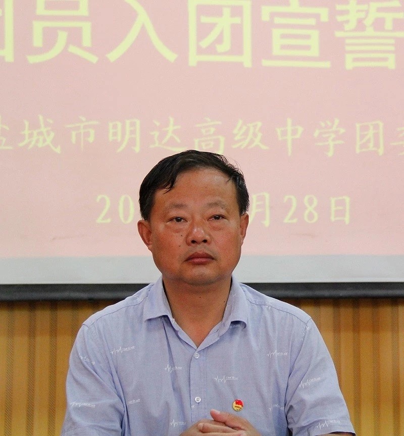 我校举行庆祝中华人民共和国成立70周年主题团日活动 暨2019年第一批新团员入团宣誓仪式