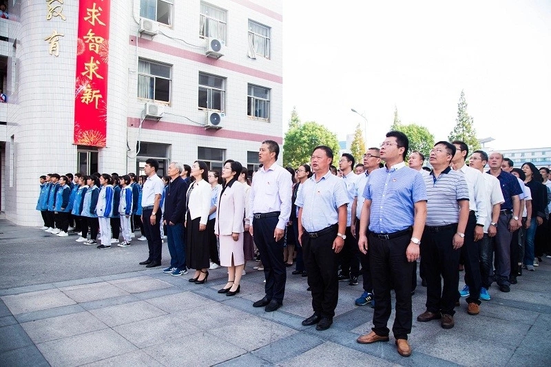 我校隆重举行庆祝中华人民共和国成立70周年升旗仪式