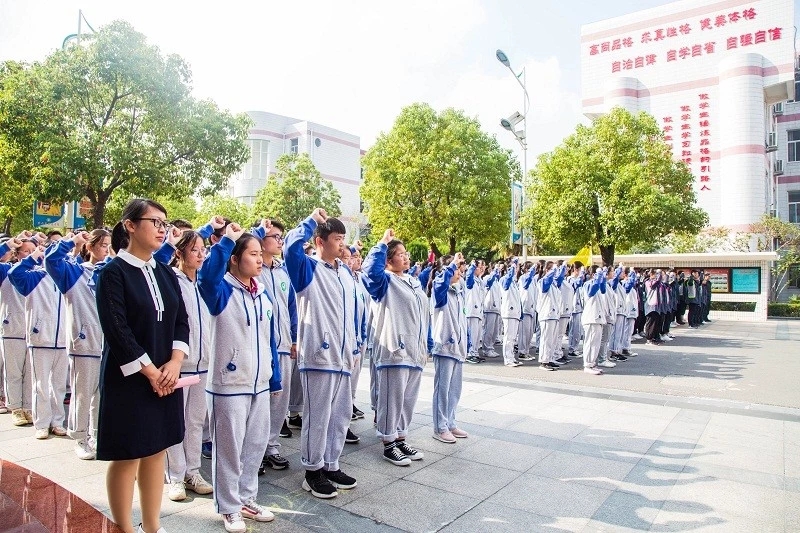 我校隆重举行庆祝中华人民共和国成立70周年升旗仪式