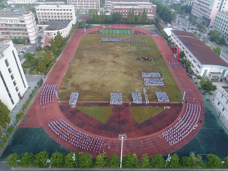 青春飞扬，逐梦明达 ——我校第27届体育运动会隆重开幕