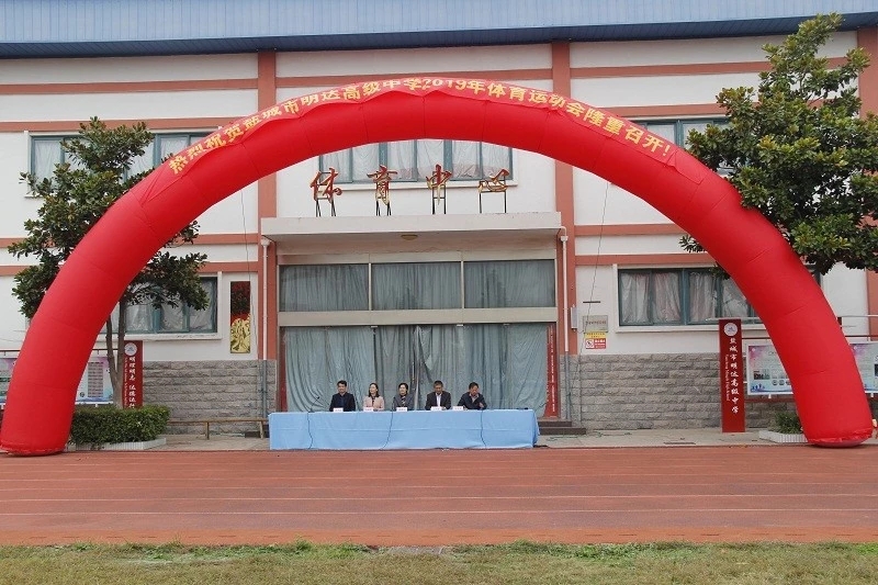 速度点燃激情  距离丈量青春  奉献书写华章 ——盐城市明达高级中学第27届体育运动会圆满闭幕