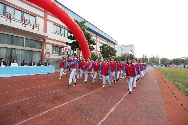 青春飞扬，逐梦明达 ——我校第27届体育运动会隆重开幕