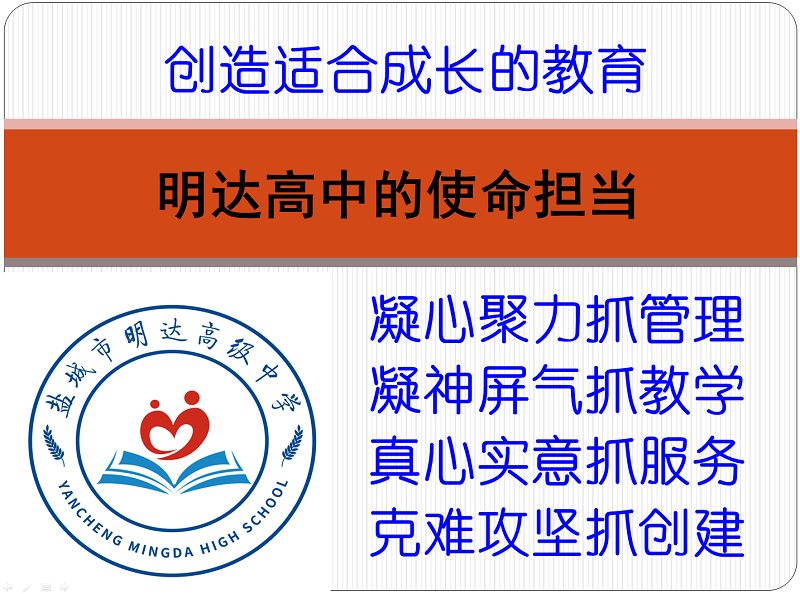 我校开展“不忘初心、牢记使命”主题教育活动（二） ——组织开展“党总支书记开党课”活动