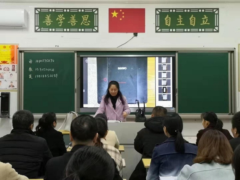 家校携手 共创未来 ——我校召开高三年级学生家长会