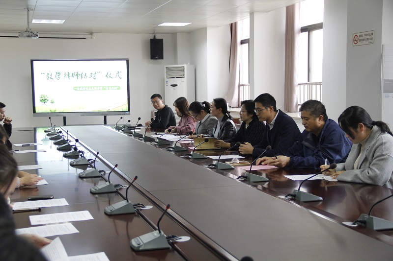 我校举行2019年“青蓝工程”师徒结对仪式
