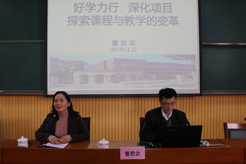 上海市市西中学董君武校长莅临我校开展名师大讲堂活动