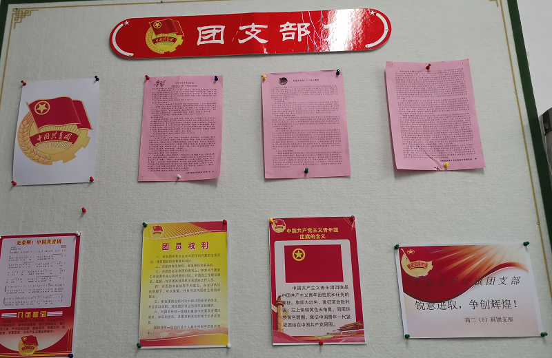 以梦为马  不负韶华 —— 高二年级“六自教育”之期中回顾