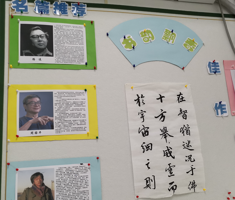 以梦为马  不负韶华 —— 高二年级“六自教育”之期中回顾