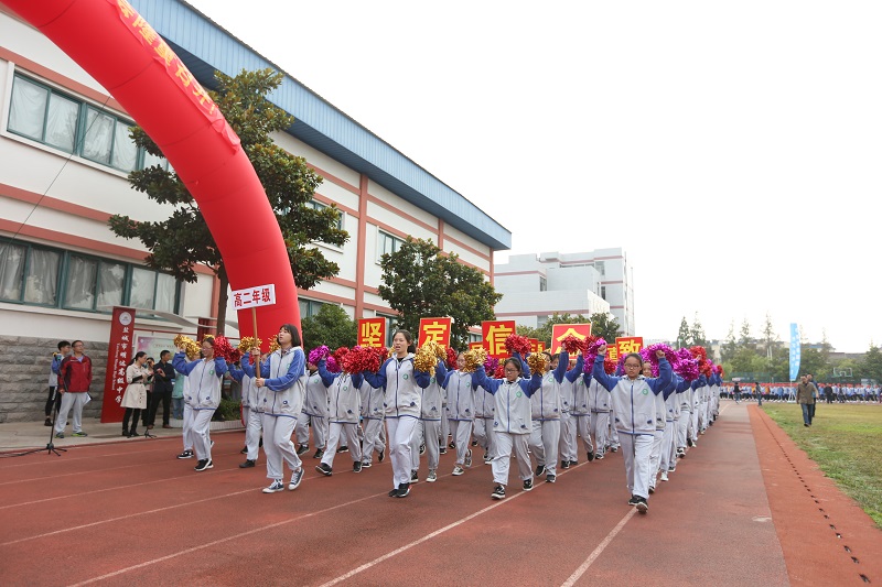 以梦为马  不负韶华 —— 高二年级“六自教育”之期中回顾