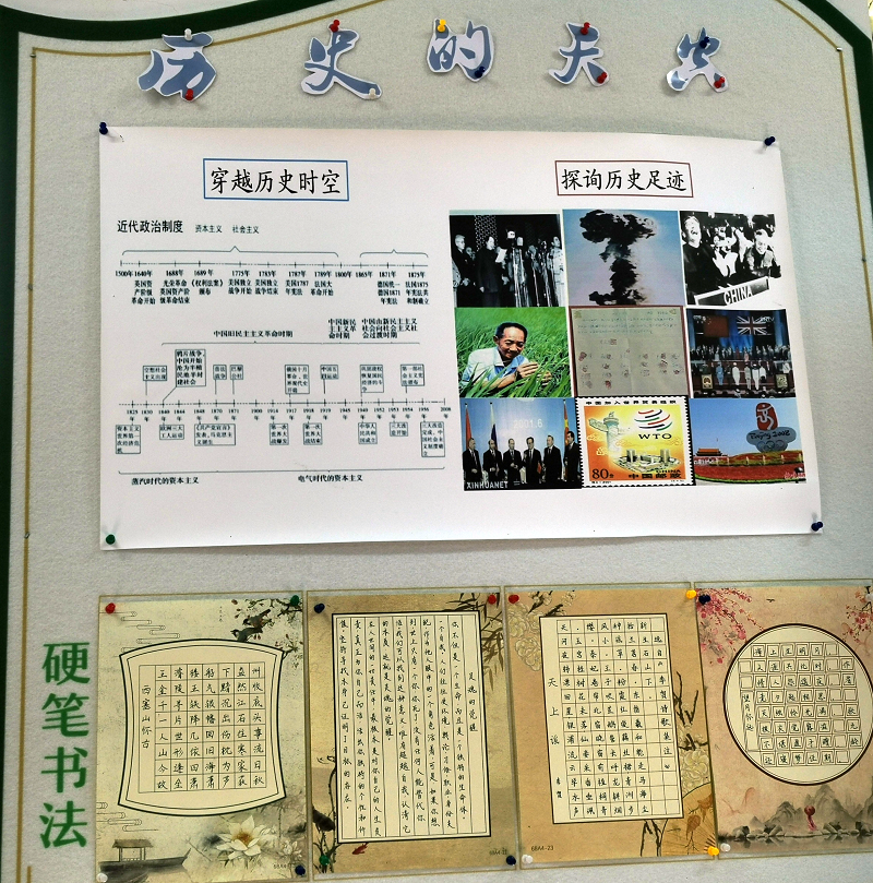 以梦为马  不负韶华 —— 高二年级“六自教育”之期中回顾