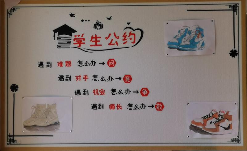 以梦为马  不负韶华 —— 高二年级“六自教育”之期中回顾