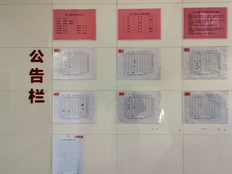 以梦为马  不负韶华 —— 高二年级“六自教育”之期中回顾