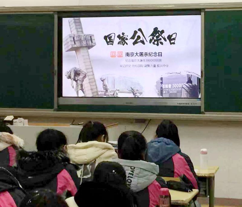 我校举行南京大屠杀遇难同胞国家公祭日主题班团活动