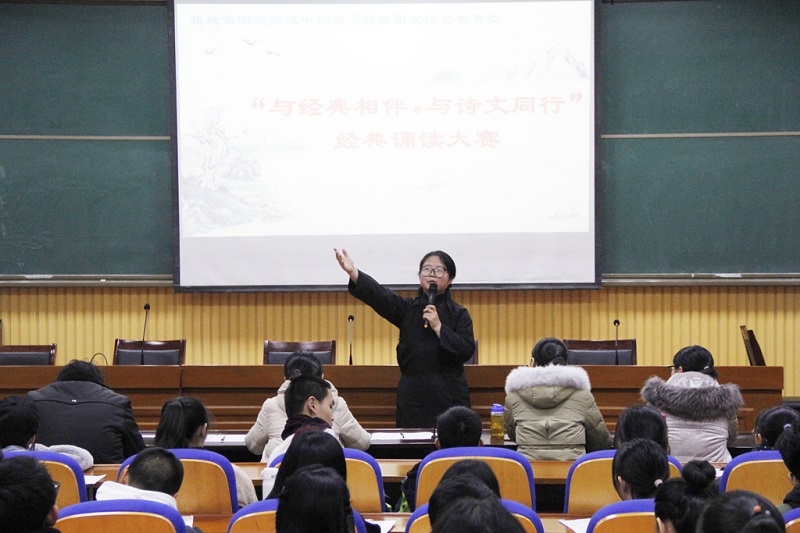 第28届文化艺术节|“与经典相伴•与诗文同行”朗诵大赛