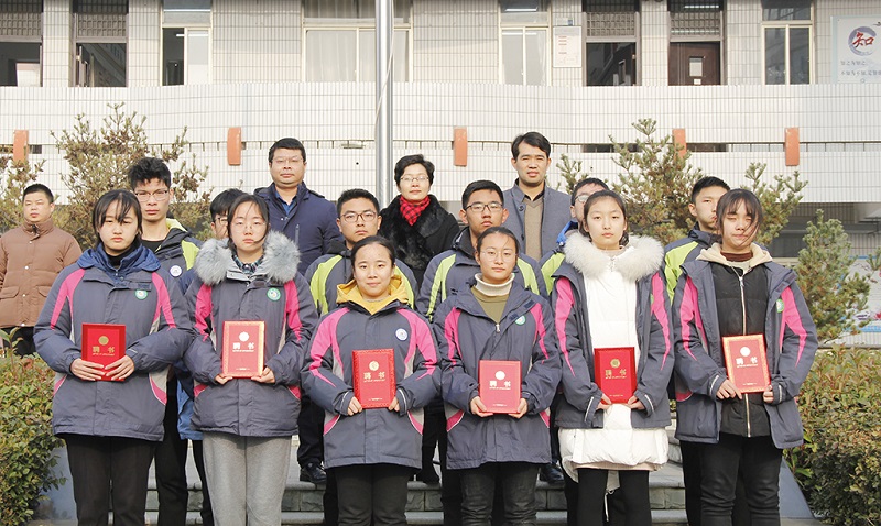 我校举行2020届学生校长助理等学生管理岗位聘任仪式