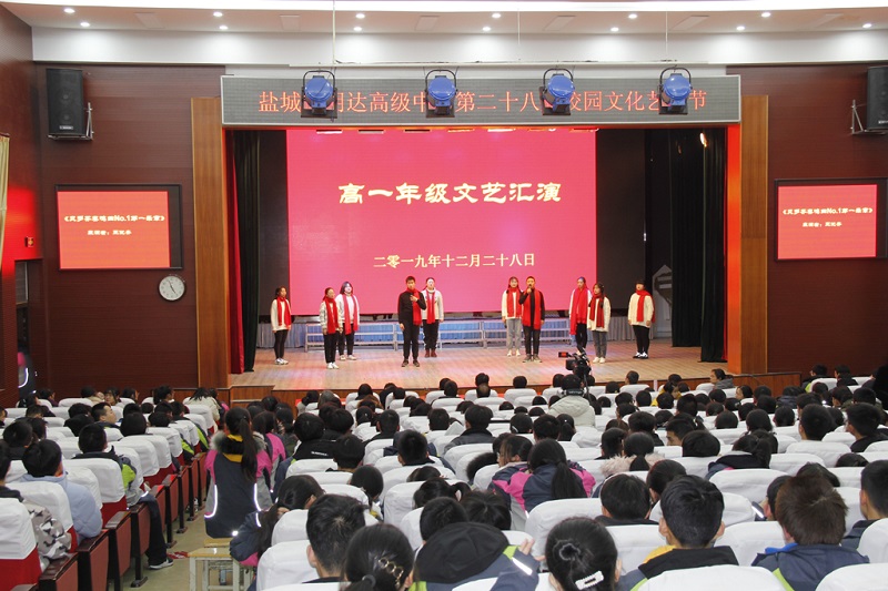 6.《沁园春•长沙》.jpg