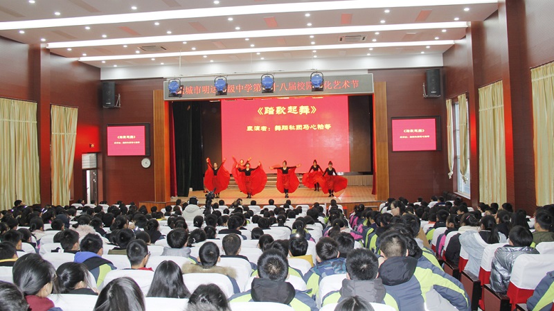 “律动青春•秀我风采”——我校第28届校园文化艺术节高一年级文艺汇演成功举行