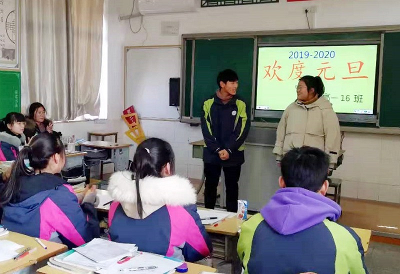 我校举行“庆元旦 同联欢”班级联欢活动