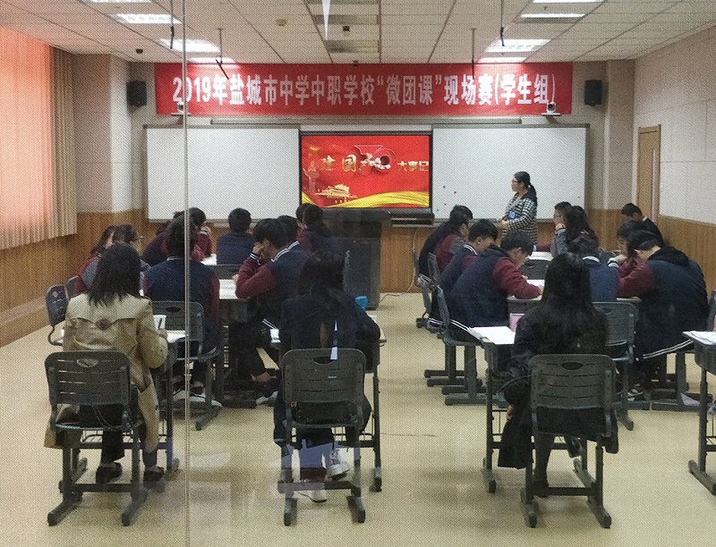 2020年喜报一：我校吴清阳同学荣获全市中学中职微团课比赛一等奖