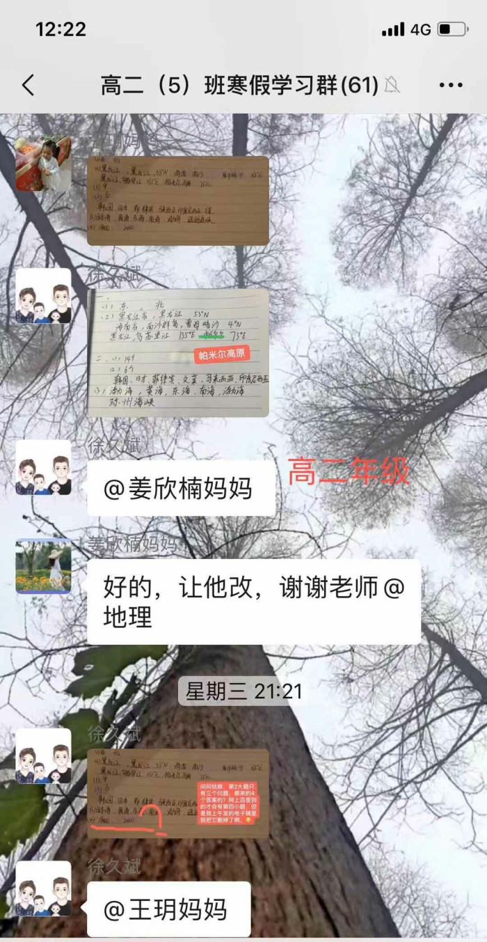 我校多措并举扎实开展疫情防控工作