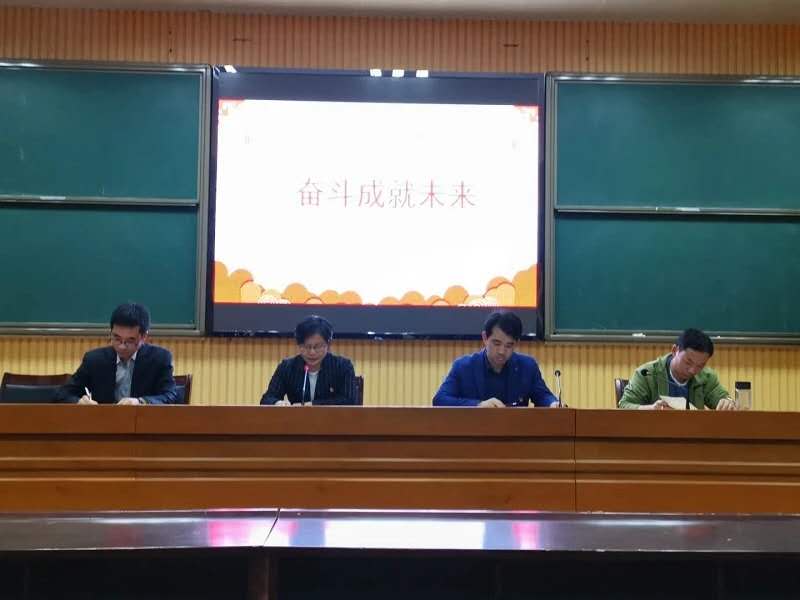 凝神静气夯基础 查漏补缺提能效 ——我校召开高三三模质量分析会