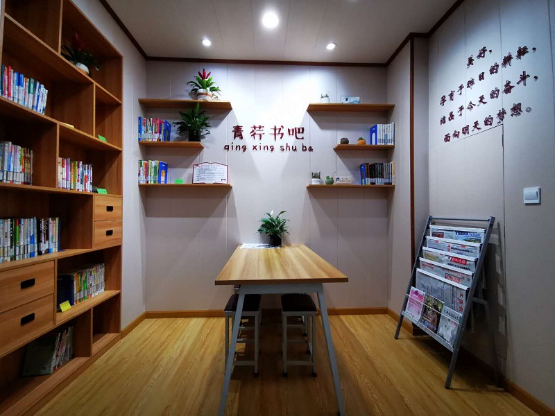 美好,从书香寝室启航 美好,从书香寝室启航