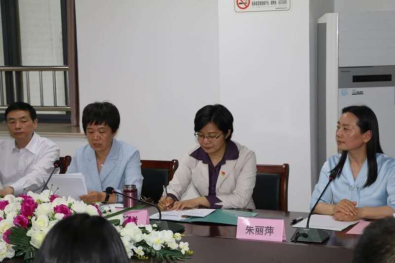 民进盐城市明达中学、盐阜中学支部换届暨明达高级中学支部“虚拟机关”成立大会成功举行 民进盐城市明达中学、盐阜中学支部换届暨明达高级中学支部“虚拟机关”成立大会成功举行