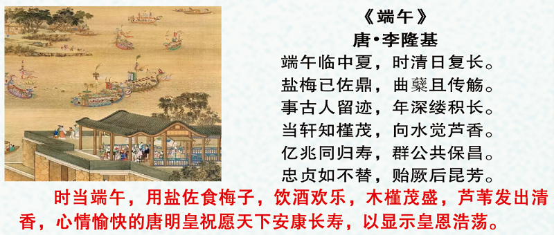 嗨!一起来看看明达高级中学学子们的端午节! 嗨!一起来看看明达高级中学学子们的端午节!