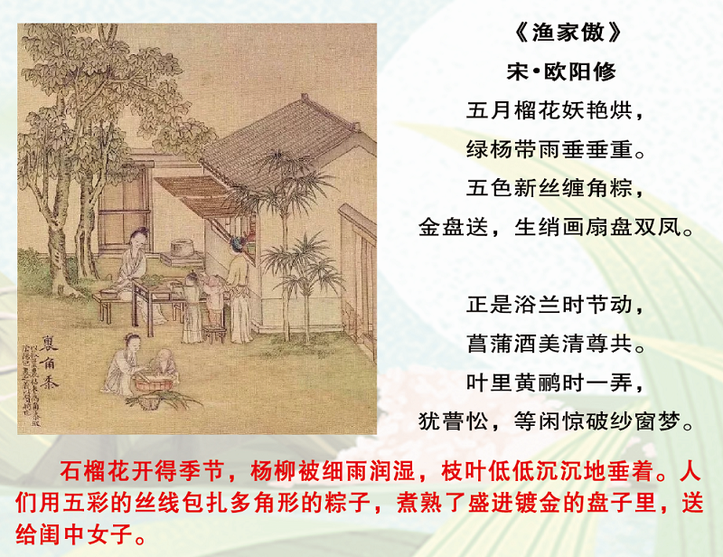 嗨!一起来看看明达高级中学学子们的端午节! 嗨!一起来看看明达高级中学学子们的端午节!