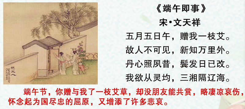 嗨!一起来看看明达高级中学学子们的端午节! 嗨!一起来看看明达高级中学学子们的端午节!