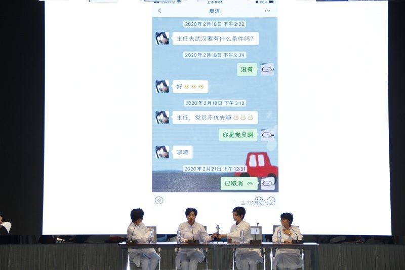 我校举行“最美逆行者”访谈活动 我校举行“最美逆行者”访谈活动