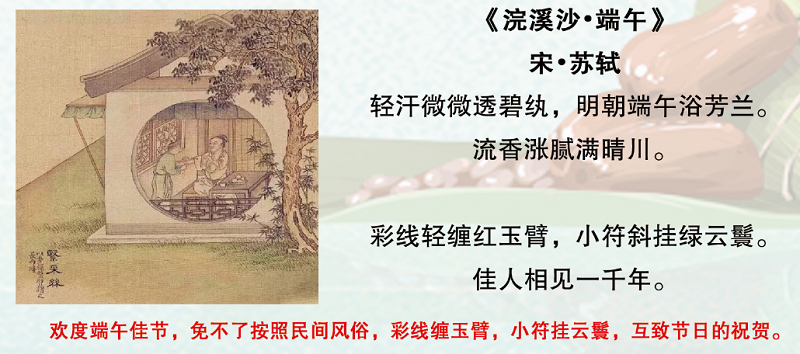 嗨!一起来看看明达高级中学学子们的端午节! 嗨!一起来看看明达高级中学学子们的端午节!