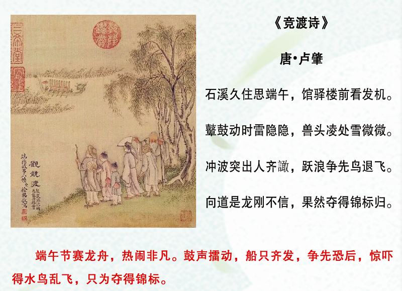 嗨!一起来看看明达高级中学学子们的端午节! 嗨!一起来看看明达高级中学学子们的端午节!