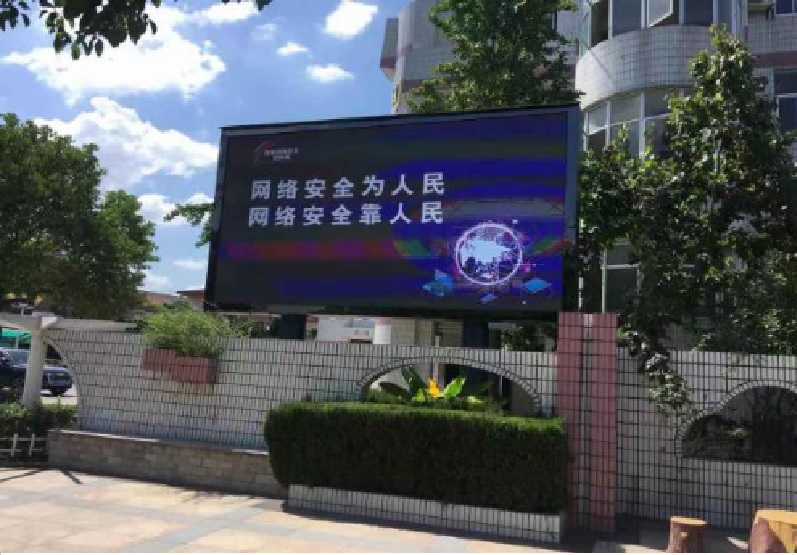 喜报：我校荣获“江苏省智慧校园”称号