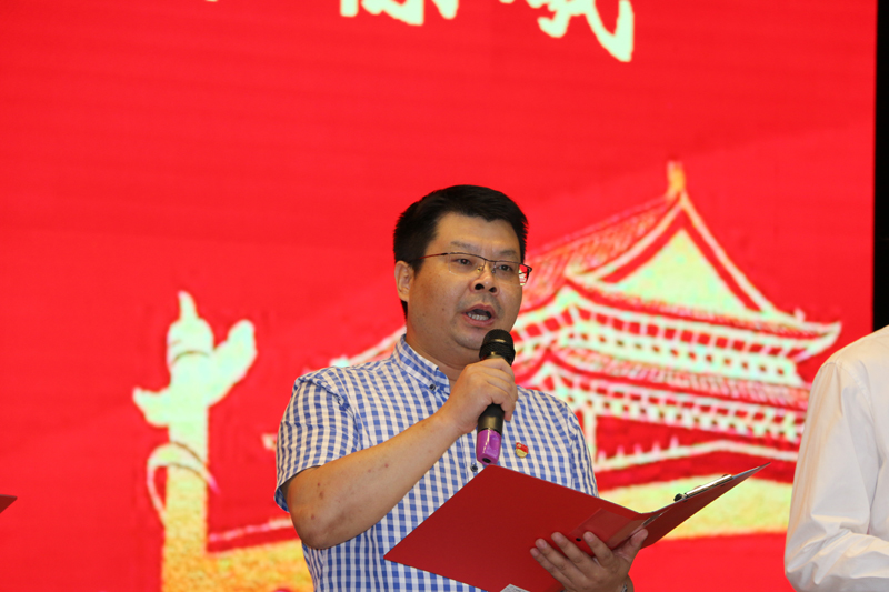 我校举行中国共产党成立99周年庆祝活动