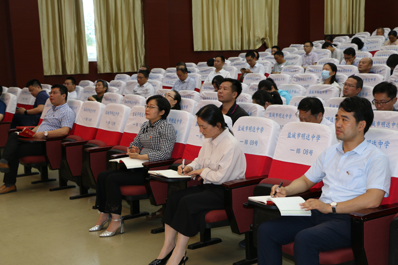 我校举行中国共产党成立99周年庆祝活动
