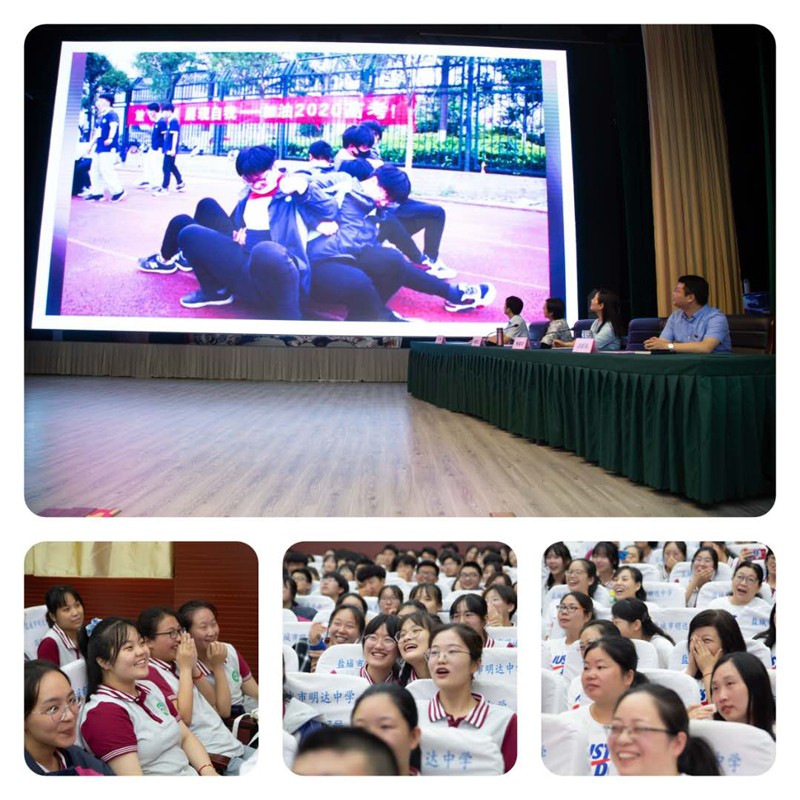 盐城市明达高级中学举行2020届高三成人仪式 暨高考壮行大会