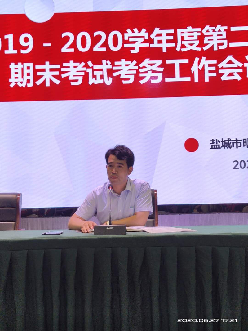 耕耘有时，收获已至——“拍一拍”我们的期末考试！