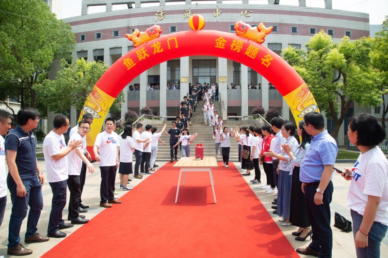 盐城市明达高级中学举行2020届高三成人仪式 暨高考壮行大会