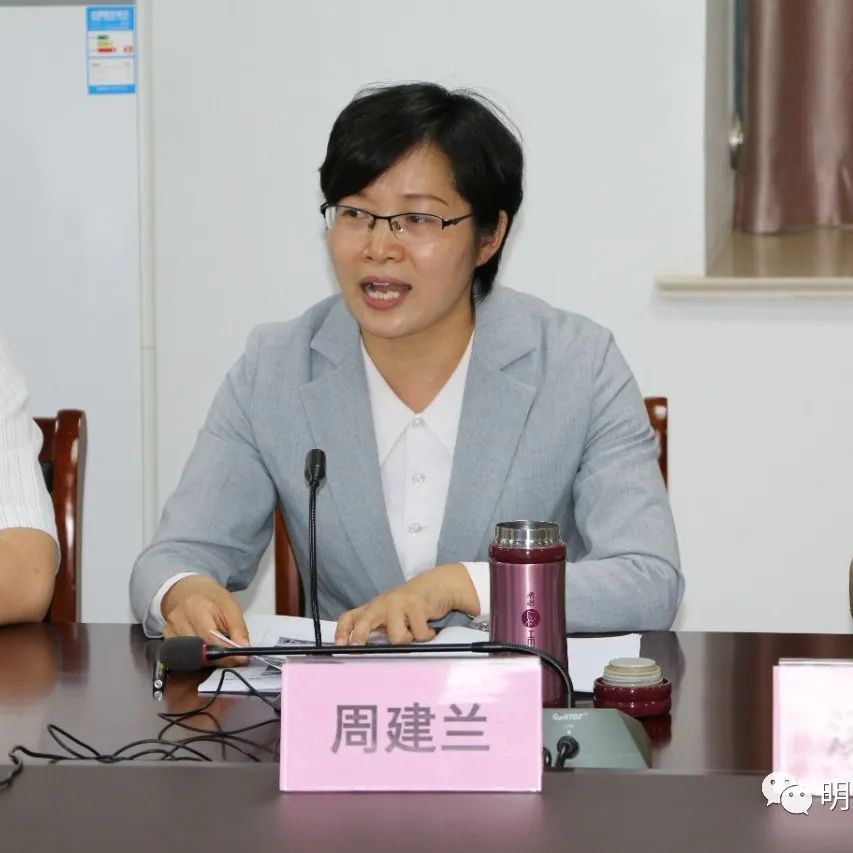 我校参加省品格提升工程“云”上中期调研活动