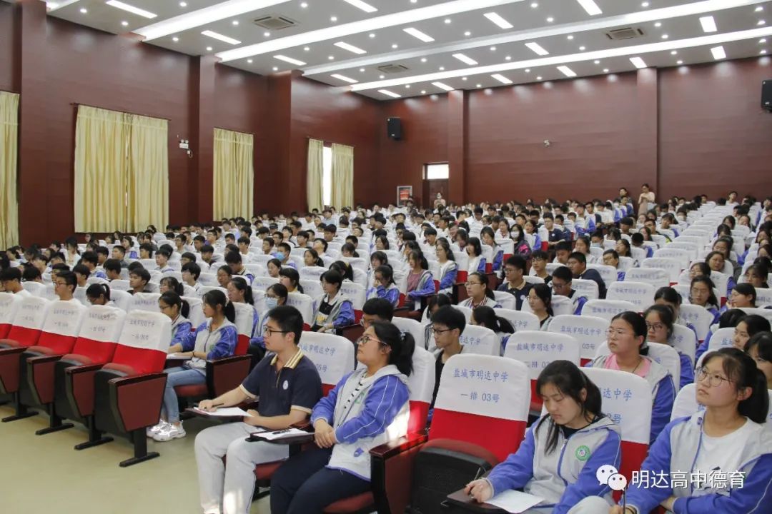好生涯 早规划——我校举办第二期明达大讲堂活动