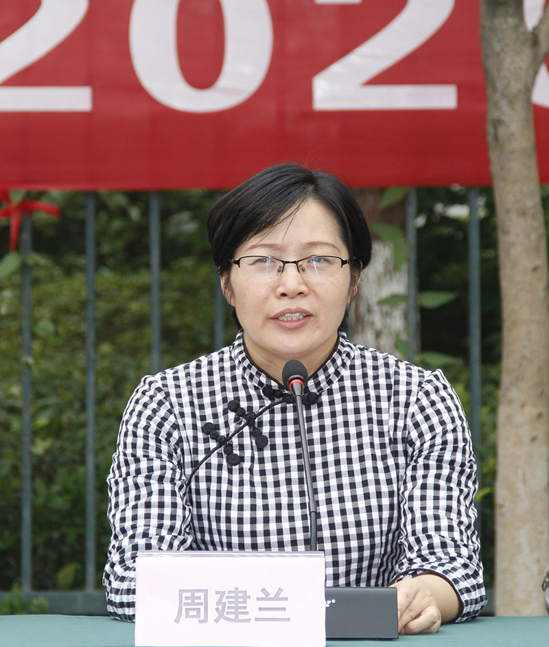 我校举行2020级高一新生军事夏令营开营仪式
