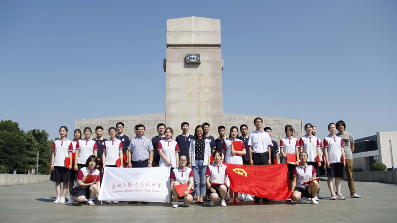 传承红色基因 凝聚奋进力量——我校学生参加盐城市向抗战烈士献花仪式