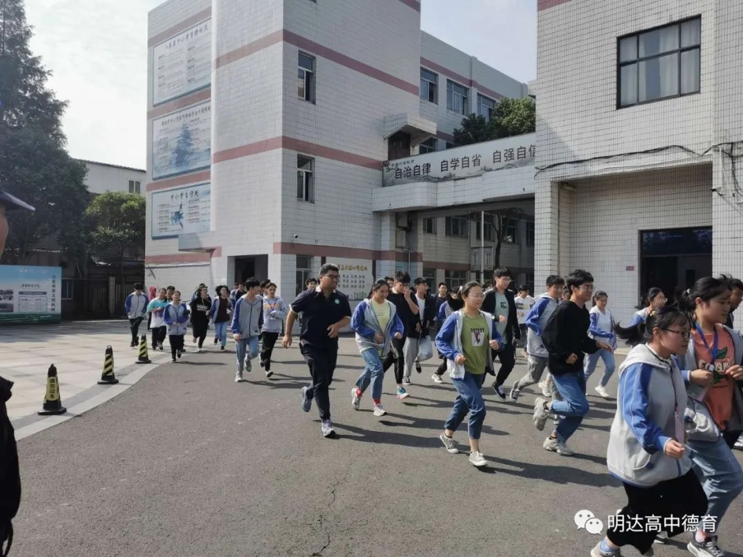 我校举行纪念“九·一八”防空疏散演练活动