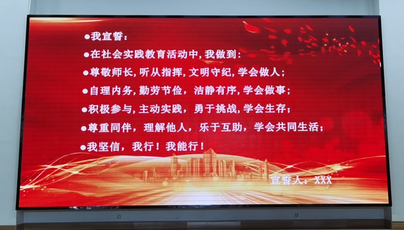 实践出真知，遇见更好的自己 ——盐城市明达高级中学社会实践纪实(一)