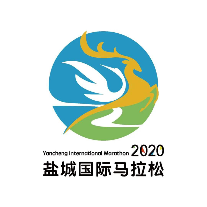 来，看看2020年盐城市马拉松里的明达高中元素