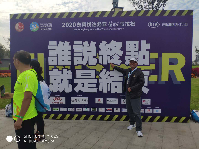 来，看看2020年盐城市马拉松里的明达高中元素