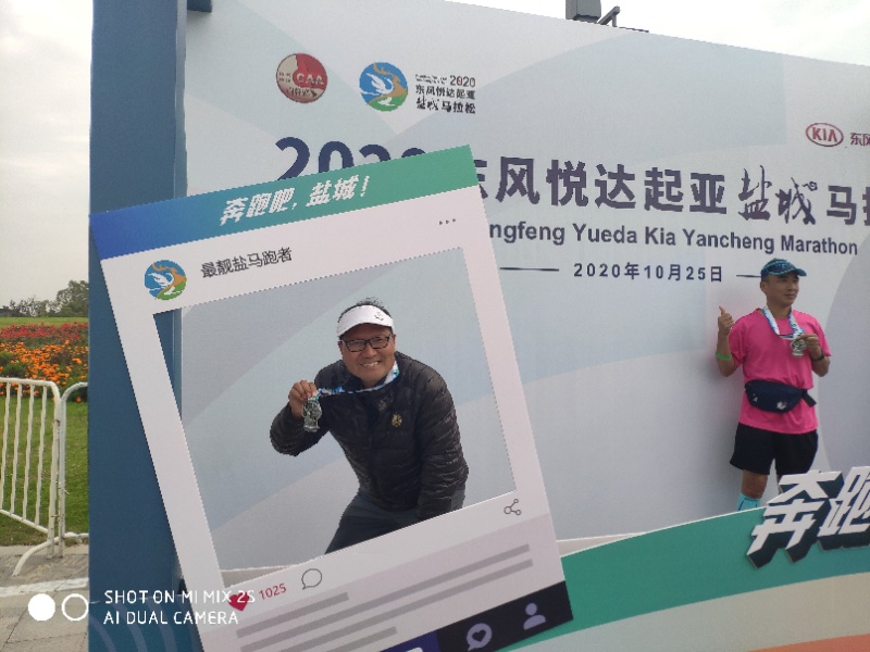 来，看看2020年盐城市马拉松里的明达高中元素