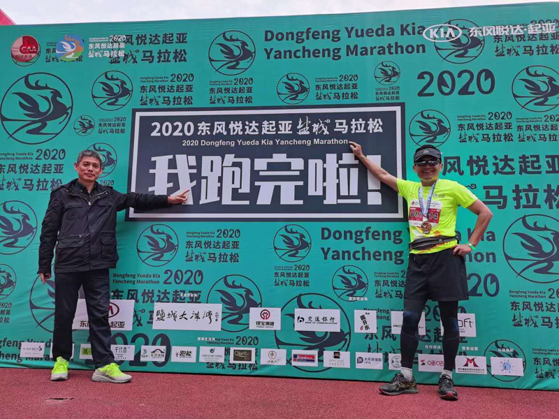 来，看看2020年盐城市马拉松里的明达高中元素